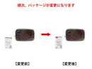 ミニビニールケース（ＣＩＳ、シャドウ、マチ付）