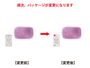 ミニビニールケース（ＣＩＳ、ラベンダーヘイズ、マチ付）