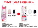 かかとやすり（セラミック＆サンド、２ＷＡＹ）