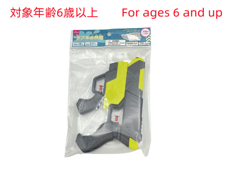 ダブル水鉄砲