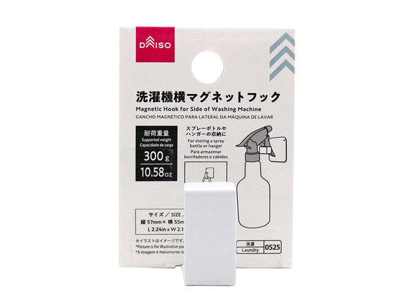 洗濯機横マグネットフック