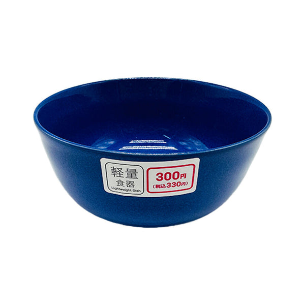 軽量食器ボウル（16cm、ネイビー） -100均 通販 ダイソー