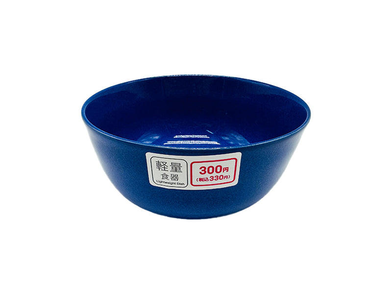 軽量食器ボウル（16cm、ネイビー） -100均 通販 ダイソー