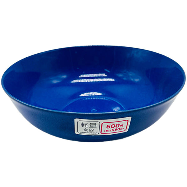 軽量食器ボウル（ネイビー）22cm -100均 通販 ダイソーオンライン