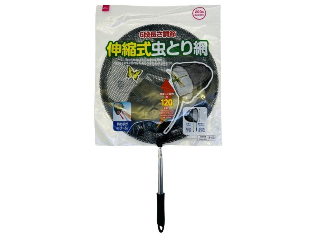 伸縮式虫とり網(約120cm) -100均 通販 ダイソーオンライン 伸縮式虫とり網(約120cm) -100均 通販 ダイソーオンライン