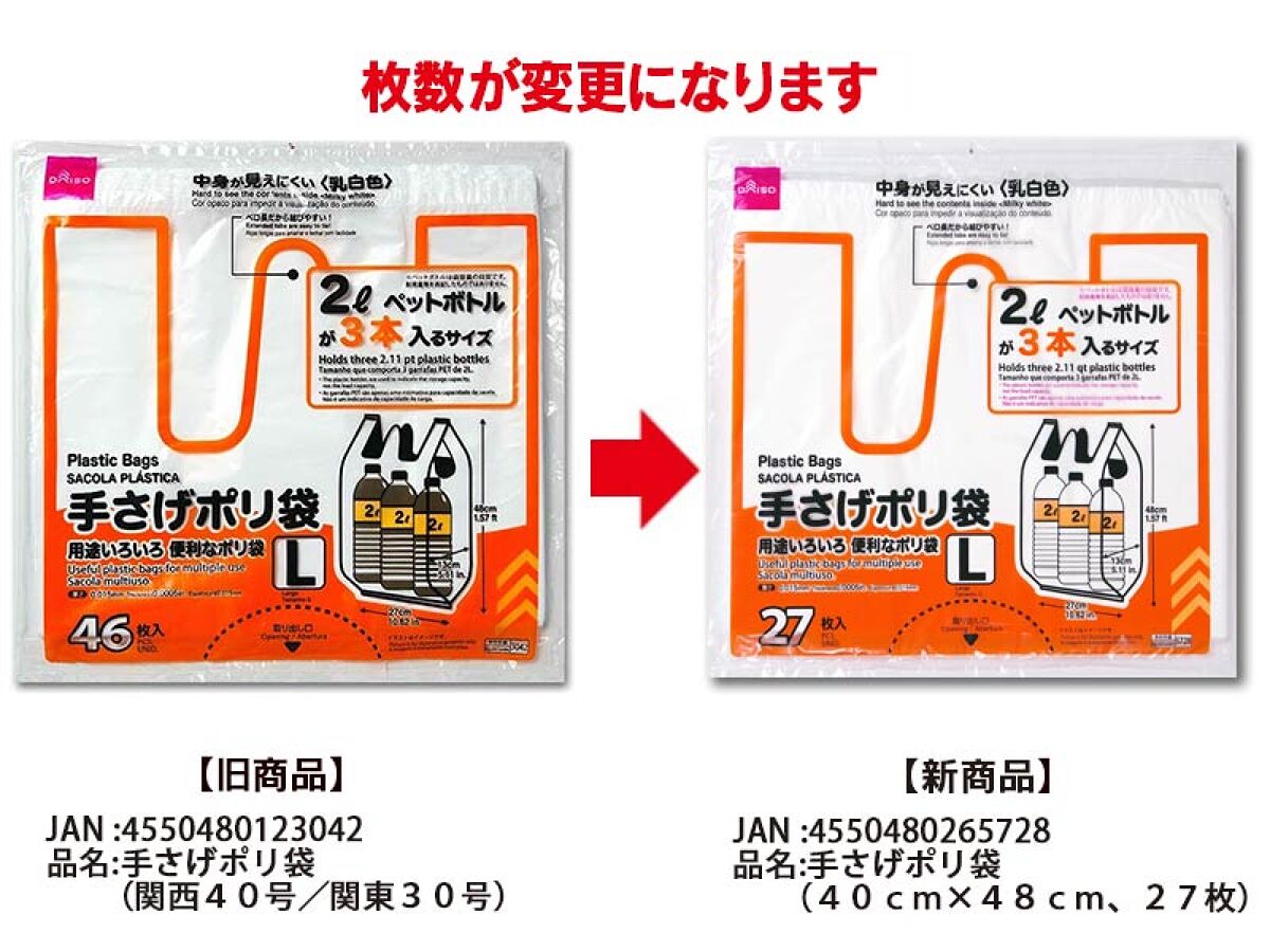 芸能人 愛用の通販 保存袋 AL-3 まとめ買い 種類3：8個 M 食品 ストックバッグ 50枚 スポーツ/フィットネス