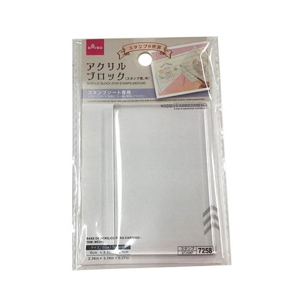 いいネット通販 - 全国送料無料でお届けします アクリルブロック（スタンプ用、中） -100均 ダイソー 通販 その他