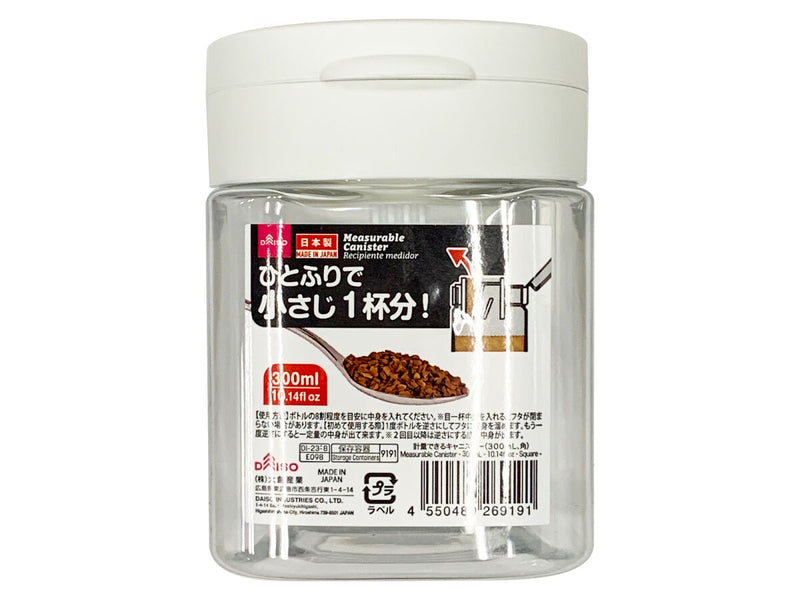 計量できるキャニスター（３００ｍＬ、角）