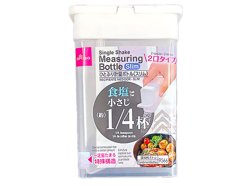 ひとふり計量ボトル（スリム）