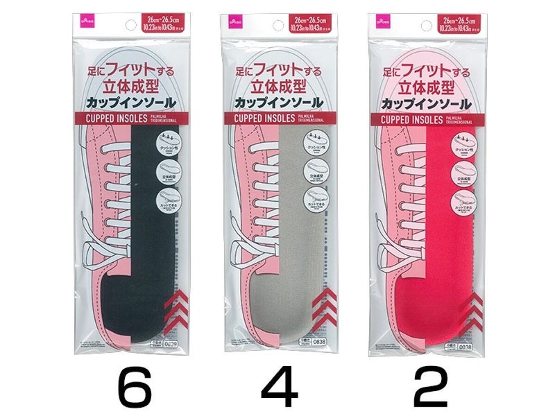 カップインソール（２６ｃｍ－２６．５ｃｍ）