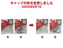 スチールエスフック（抗菌・防カビ剤入、３個）