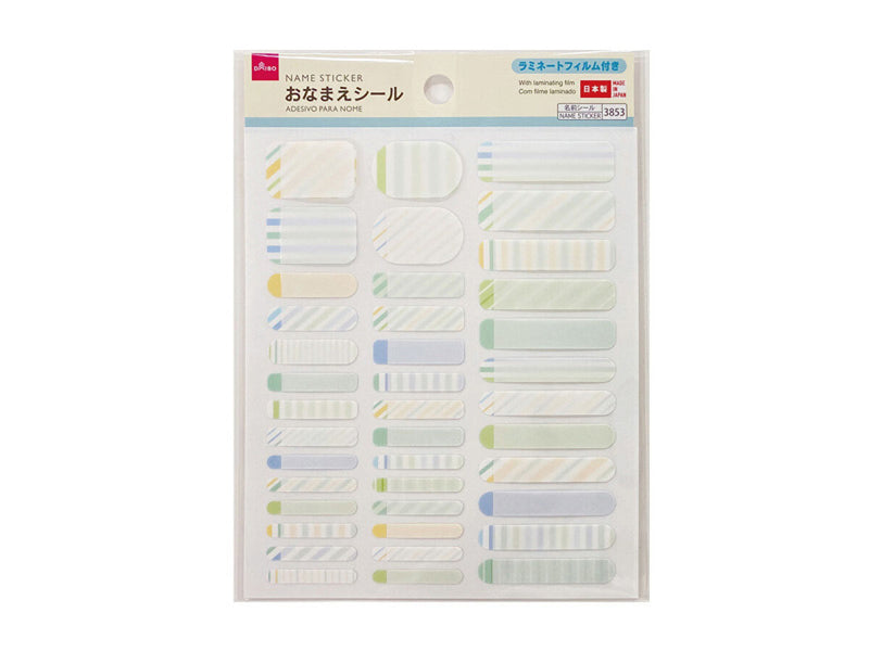 おなまえシール（パターンブルー）１枚入