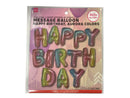 メッセージバルーン（ＨＡＰＰＹ　ＢＩＲＴＨＤＡＹ、オーロラカラー）