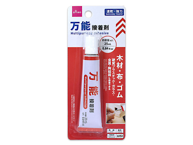 万能接着剤（２５ｍＬ）