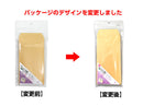 クッション封筒（クラフト、小物用、３枚）