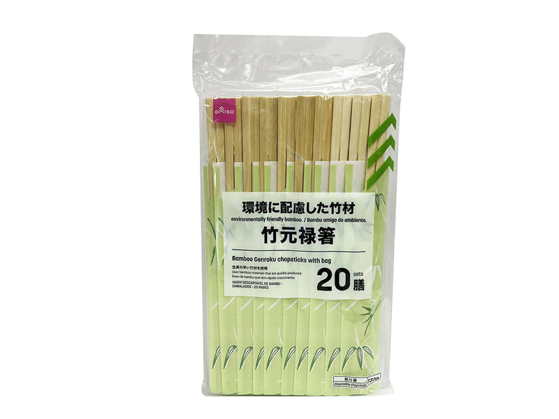 竹元禄箸（袋付、２０膳）