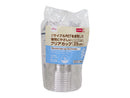 リサイクルＰＥＴ使用クリアカップ（９個）