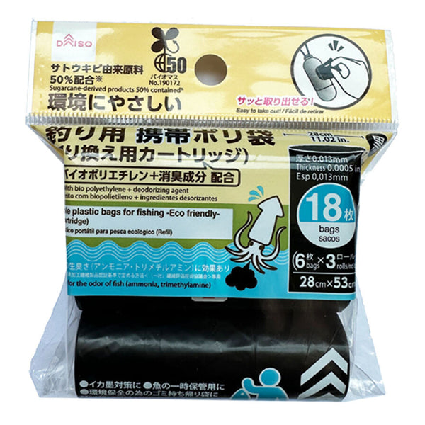 釣り用携帯ポリ袋（取り換え用カートリッジ） -100均 通販 ダイソー
