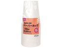 ペーパーカップ（１５個）４３０ｍＬ