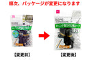 オーニング取り付け用ロープ（２本）