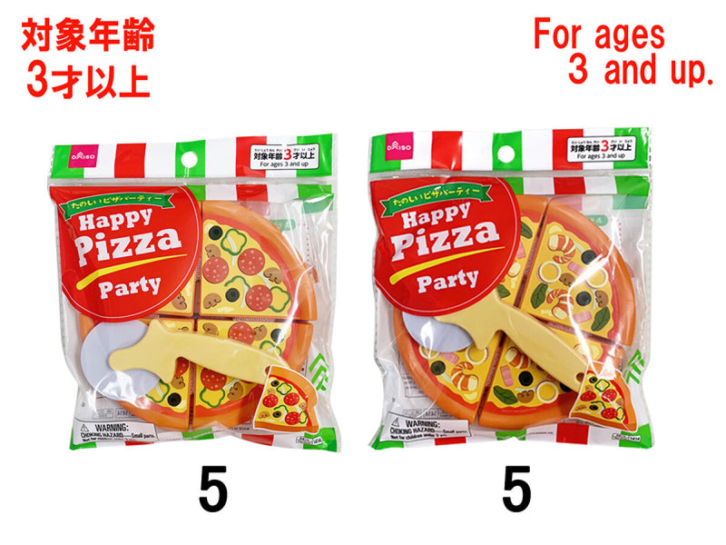 たのしいピザパーティー
