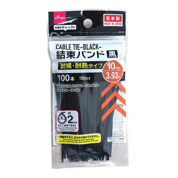 4550480281995_10_1681f7d4-f4d8