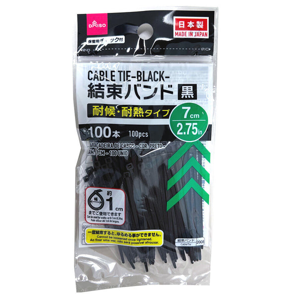 結束バンド（黒、7cm、100本） -100均 通販 ダイソー