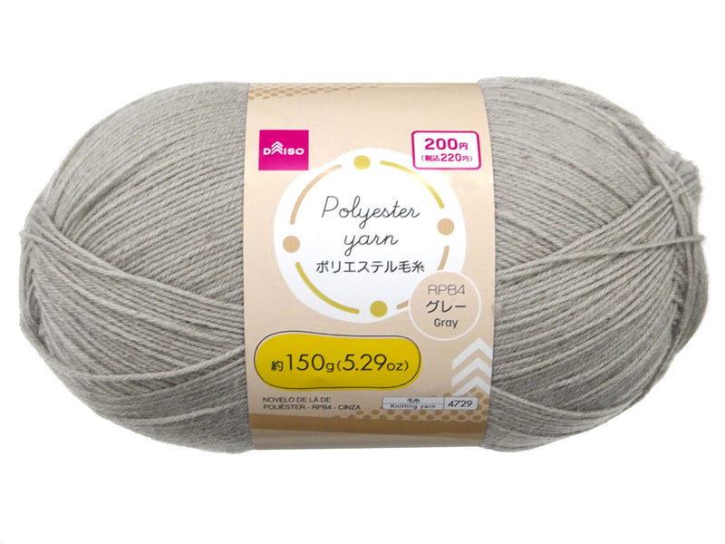 ポリエステル毛糸（１５０ｇ、ＲＰＢ４、グレー）