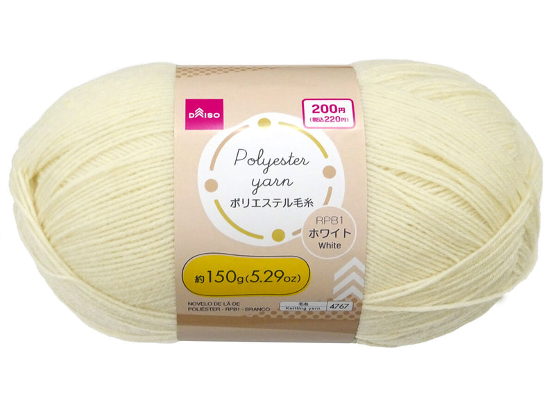 ポリエステル毛糸（１５０ｇ、ＲＰＢ１、ホワイト）
