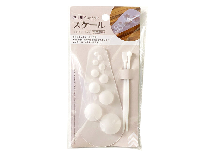 粘土用スケール