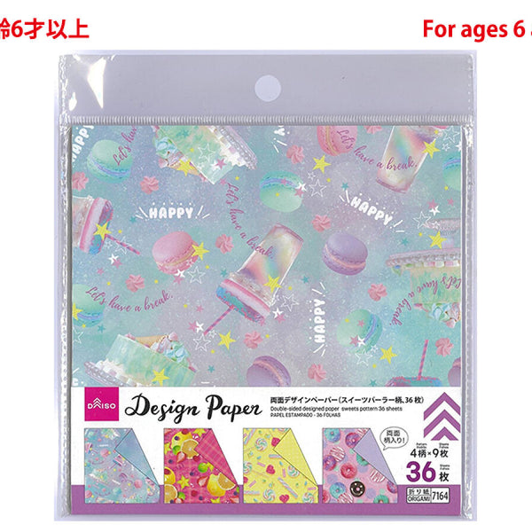 デザインペーパー　まとめ売り 828269f45d4e0af70eb2fa7ab40f0f