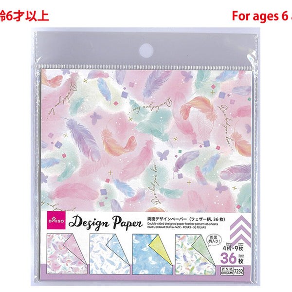両面デザインペーパー（フェザー柄、36枚） -100均 通販