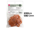 ワイドゴムバンド（Ｎｏ．２０、１５本）