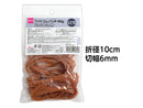 ワイドゴムバンド（Ｎｏ．２７０、折径１００ｍｍ、切幅６ｍｍ、４０ｇ）