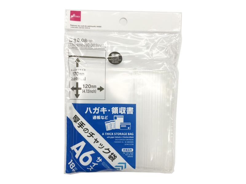 100均まとめ売り　400点以上　マステ　シール　ジップ袋 100均】セリアで見つけたかわいい縁起物デザイン｜2024年1月