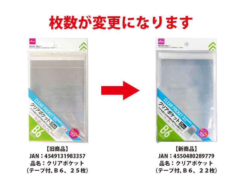 ファイル 商品一覧 -100均 通販 ダイソーオンラインショップ【公式】