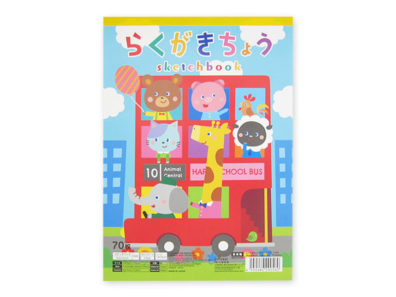 らくがきちょう（アニマルバス、７０枚）