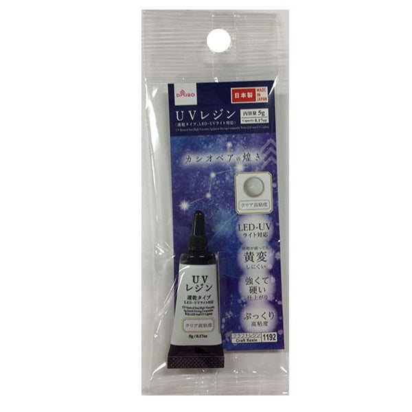 まとめ売り 81本セット UVレジン60g 65g 80g 100g 訳あり商品 まとめ売り 81本セット UVレジン60g 65g 80g 100g 訳あり商品
