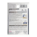 補修布（ジャージ用）