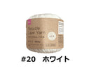 リサイクルレース糸（＃２０太、ホワイト）２０ｇ