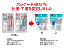 吸盤付つめブラシ
