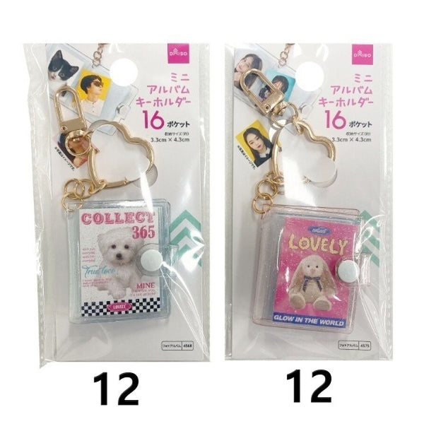 ミニアルバムキーホルダー（3．3cmx4．3cm、16ポケット