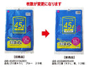 ゴミ袋（青、１２枚）４５Ｌ