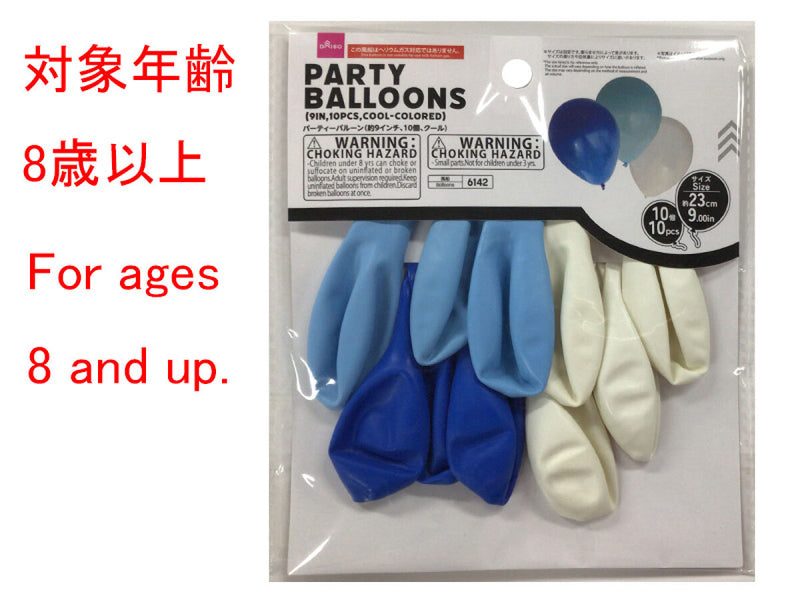パーティーバルーン、１０個（クール）９インチ
