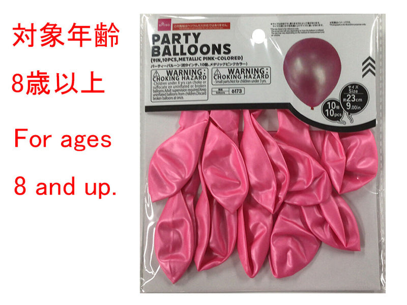 パーティーバルーン（約９インチ、１０個、メタリックピンクカラー）その他