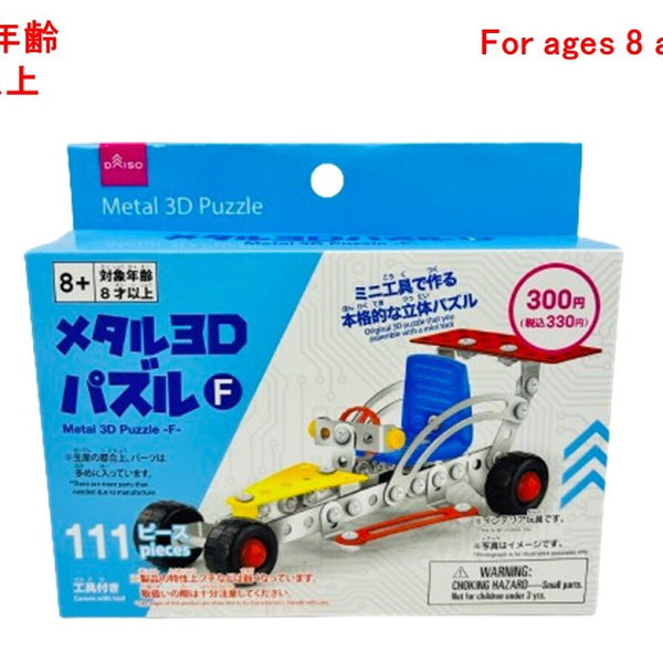 4550480296517_10_86b30088-59a9