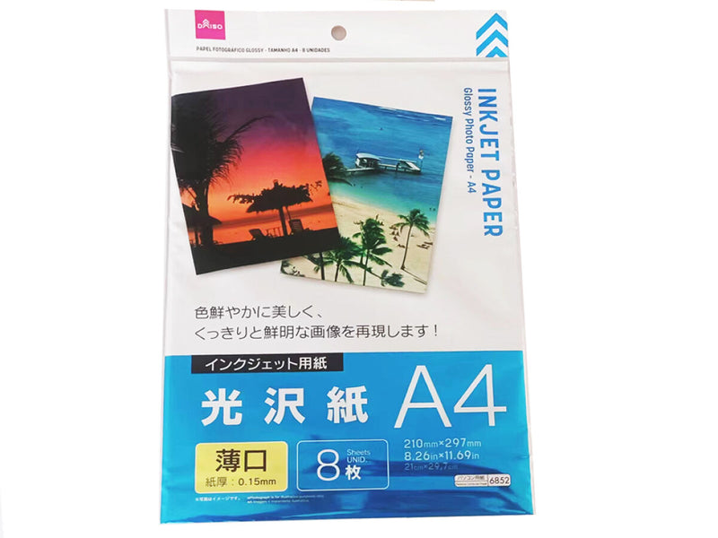 光沢紙（Ａ４、８枚）