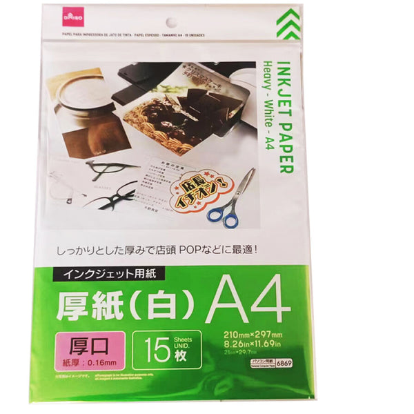 インクジェット用紙（厚紙白、A4サイズ、15枚） -100均 通販