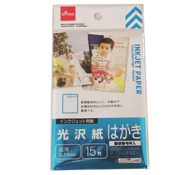 Amazon | PLUS(プラス) インクジェット用紙 光沢はがき 100枚入