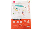 普通紙（Ａ４、５０枚）